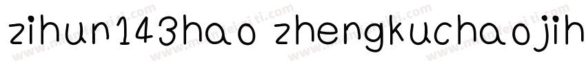 zihun143hao zhengkuchaojihei Heawy字体转换